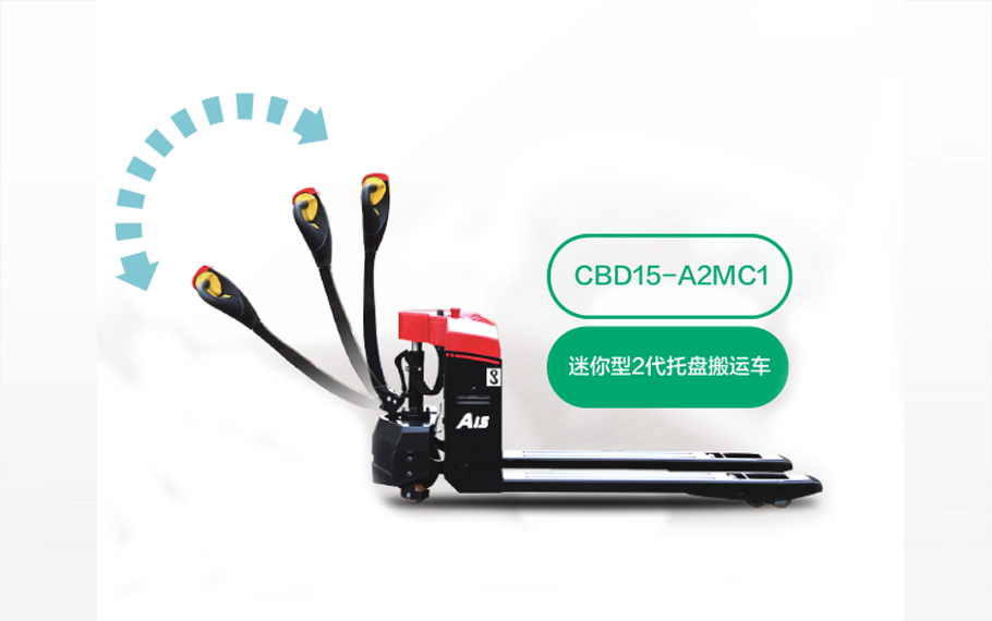 再小也不能忽視！電動(dòng)搬運(yùn)車這樣保養(yǎng)才對(duì)！